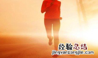 清晨锻炼有哪些注意事项和禁忌 清晨锻炼有哪些注意事项