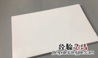 广告纸是什么纸呢 广告纸用哪种纸