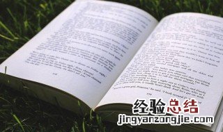 萌化了是什么意思 萌化了解释