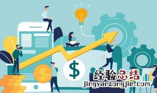 普惠金融是什么 普惠金融介绍
