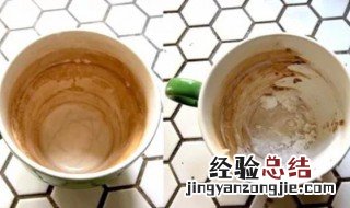 怎样清除杯子里的茶垢 杯子里的茶垢怎么去除干净