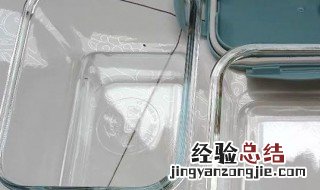 保鲜盒变黄一招变白 保鲜盒塑料发黄变白小窍门