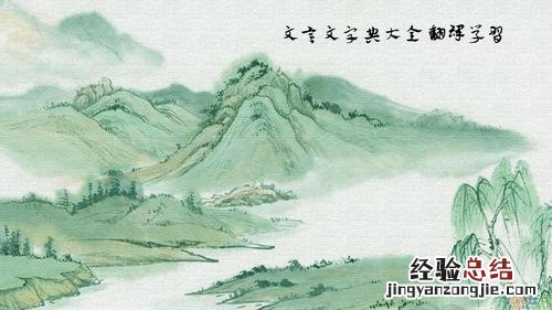 百川东到海何时复西归意思