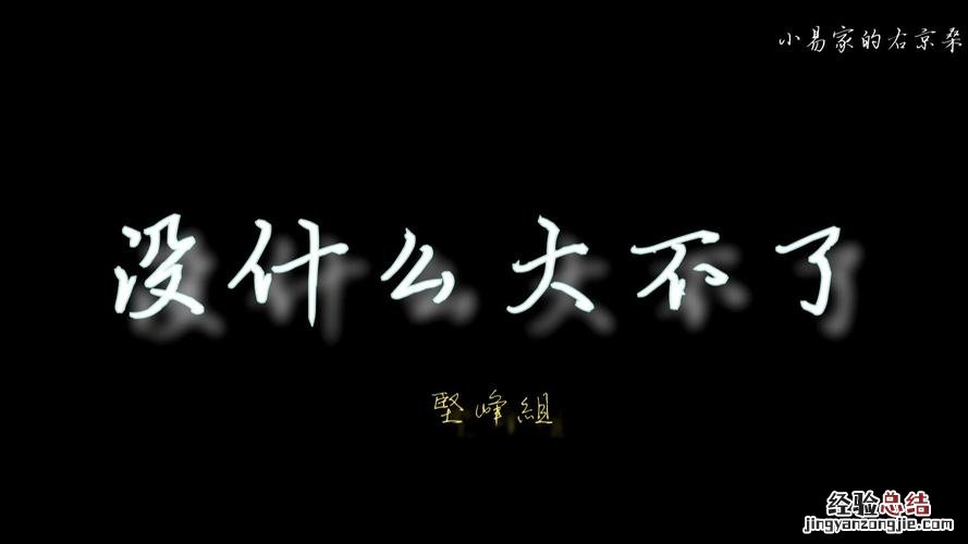 含有未的字有哪些