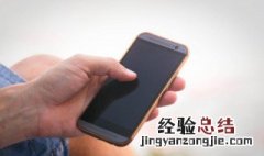 家里网络不好怎么办 家里网络不好怎么办OPPO手机