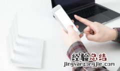 家里的wifi怎么改密码 家里的wifi怎么改密码oppo手机