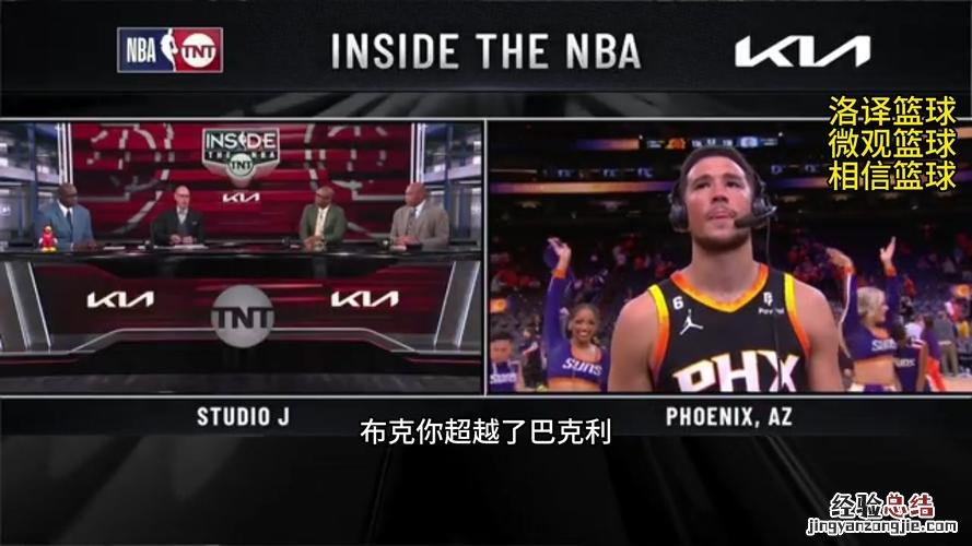 哪里可以看到nba直播