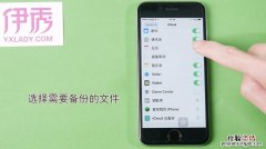 iphone手机备份在哪里