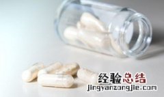 胶囊壳是什么原料做的 哪种材质制作的胶囊壳