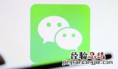 删除微信好友怎么找回有免费吗 删除微信好友怎么找回