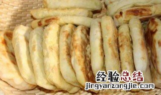 焙子是哪里的特产 焙子的来历