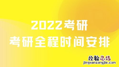 大三考研后可以提前一年毕业吗