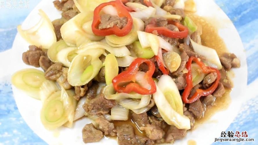 葱爆羊肉最正宗的做法