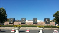 大学为什么说成是象牙塔啊