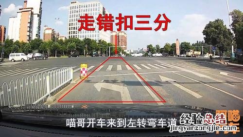 半坡起步熄火扣几分