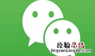 微信上线拍一拍怎么弄 微信上线拍一拍怎么弄出来