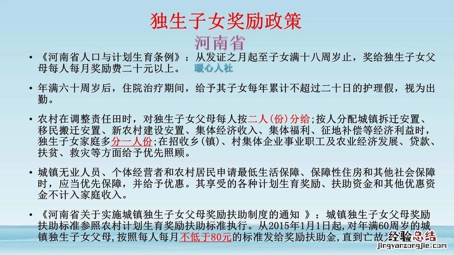 生育津贴什么时候申请