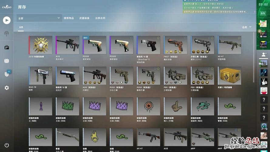 csgo波塞冬炼金配方