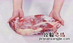 融化冻肉的方法 融化冻肉的方法介绍