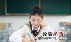 开学了适合发朋友圈的句子 适合发朋友圈的开学句子