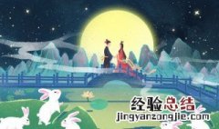 七夕节创意文案句子 有哪些七夕节祝福语