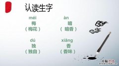 哪的多音字能组什么词语