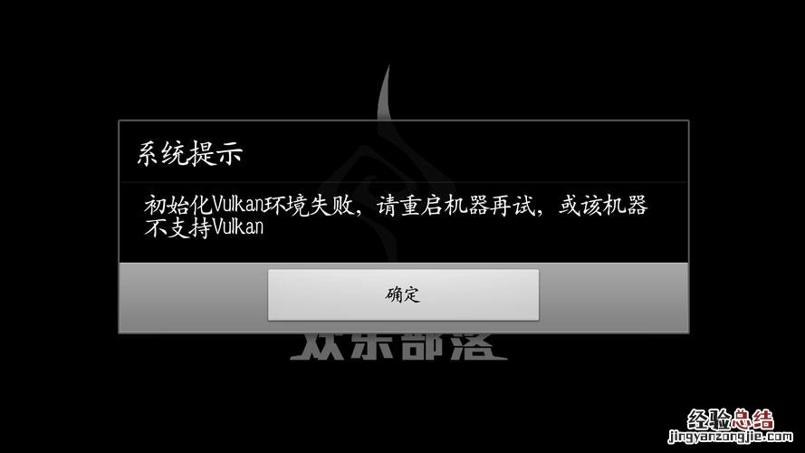 手机安装不上软件怎么回事