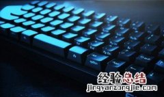 搜狗软键盘怎么调出来 搜狗软键盘怎么调