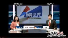 哪里可以看cctv5直播