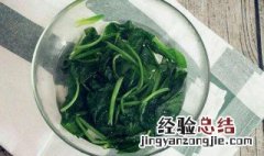 菠菜不焯水吃了会怎么样 菠菜不焯水吃了有害吗