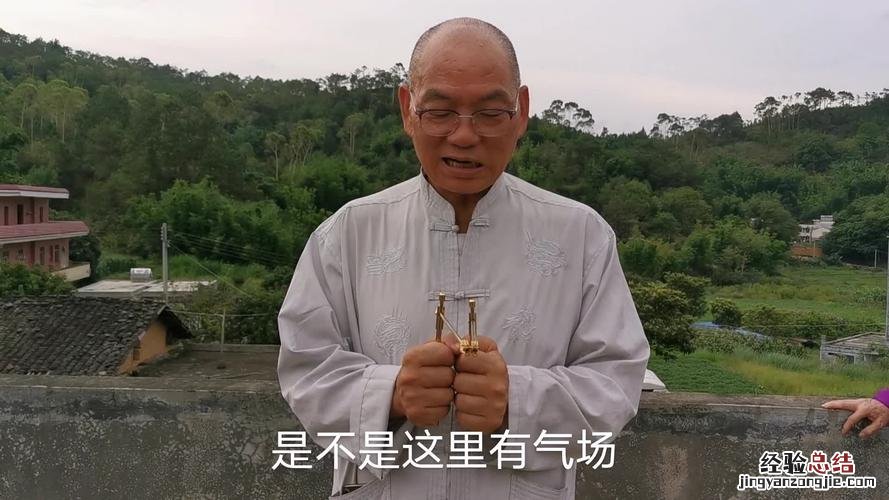寻龙尺的正确使用方法介绍