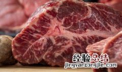 生牛肉有寄生虫么 生拌牛肉有寄生虫吗