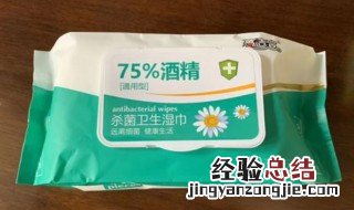 75%酒精湿巾可以托运吗 75%酒精湿巾可以带上飞机吗