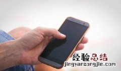 苹果手机打不开wifi怎么回事 苹果手机打不开怎么办