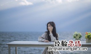 简单网名女生最新 暖心的四字网名