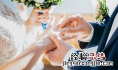 怎么挑选婚庆 怎么挑选婚庆公司