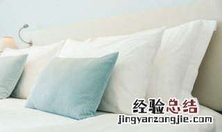 怎么挑选乳胶枕 怎么挑选乳胶枕头的好坏