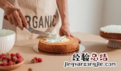 一磅蛋糕是几寸 一磅蛋糕是多少