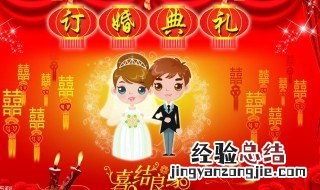 订婚送盐代表什么 订婚介绍