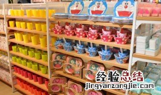 百货指哪些商品 百货指哪些物品