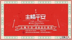 每年12月7日是什么节日