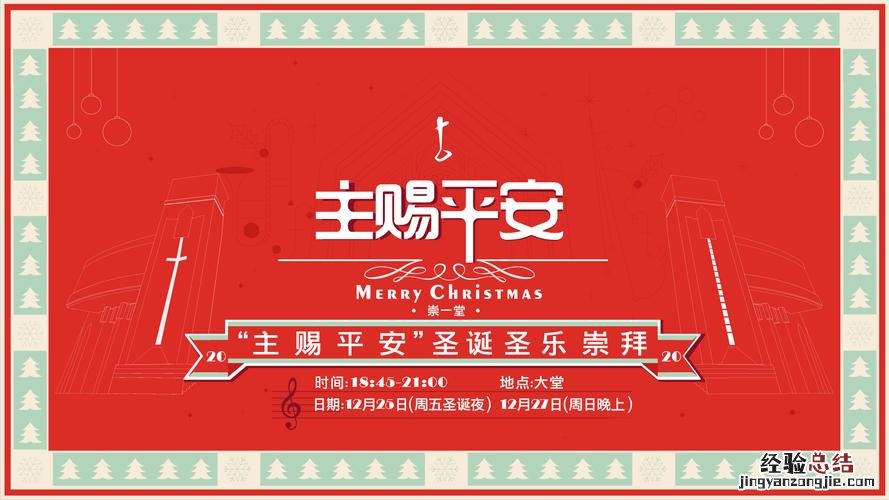 每年12月7日是什么节日