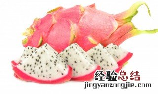 怎么贮存火龙果 怎么贮存火龙果最好