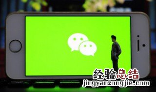 怎么搜索微信群 怎么搜索微信群加入