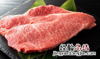 肉怎么保存新鲜不会坏 肉怎么保存新鲜