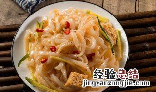 凉皮的原料是米还是面 凉皮的原料是什么