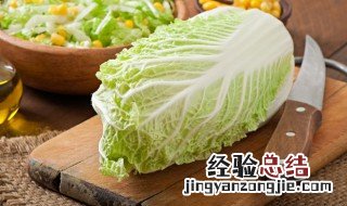 怎么贮存大白菜不烂 怎么贮存大白菜