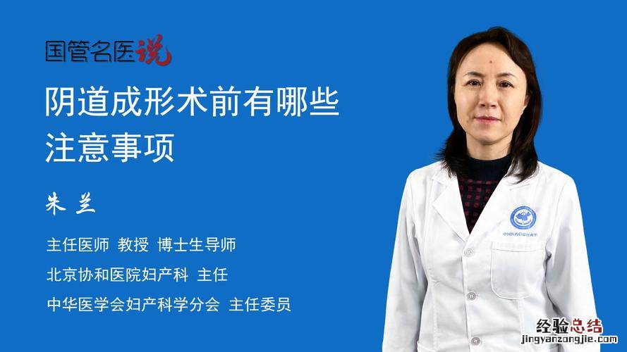 朱兰的养殖方法和注意事项