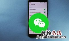 微信红包发错了怎么撤回 微信红包发错了怎么撤回还没被领