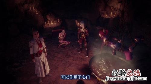 不良人2为什么下架了